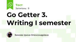 Go Getter 3. Writing I semester