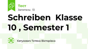 Schreiben  Klasse 10 , Semester 1
