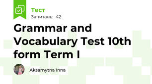 Grammar and Vocabulary Test 10th form Term I