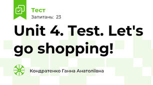 Unit 4. Test. Let's go shopping! 
