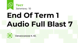 End Of Term 1 Audio Full Blast 7