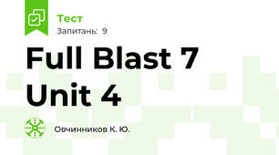 Full Blast 7 Unit 4