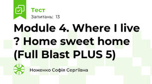 Module 4. Where I live ? Home sweet home (Full Blast PLUS 5)