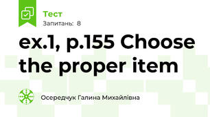 ex.1, p.155 Choose the proper item 
