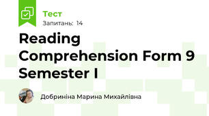 Reading Comprehension Form 9 Semester I