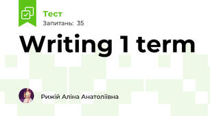 Writing 1 term