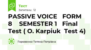 PASSIVE VOICE   FORM 8    SEMESTER 1   Final Test ( O. Karpiuk  Test 4)