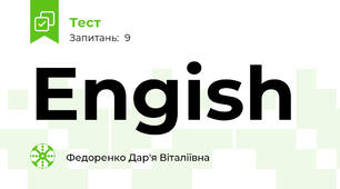 Engish 