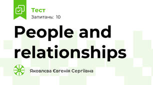 People and relationships 