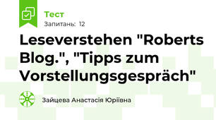 Leseverstehen "Roberts Blog.", "Tipps zum Vorstellungsgespräch" 