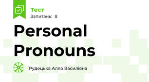 Personal Pronouns