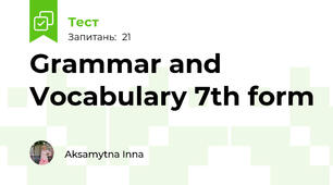 Grammar and Vocabulary 7th form