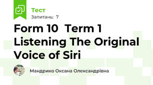 Form 10  Term 1 Listening The Original Voice of Siri