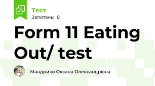 Form 11 Eating Out/ test