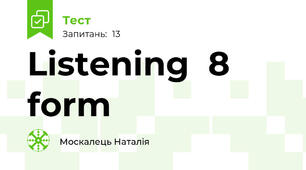 Listening  8 form
