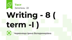 Writing - 8 ( term -I )