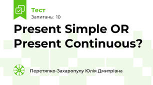 Present Simple OR Present Continuous?