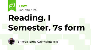 Reading. I Semester. 7s form
