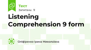  Listening Comprehension 9 form 
