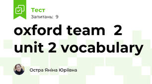 oxford team  2 unit 2 vocabulary