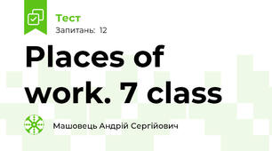 Places of work. 7 class