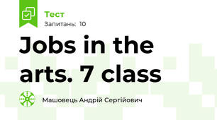 Jobs in the arts. 7 class