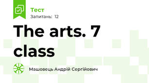The arts. 7 class