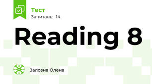 Reading 8 