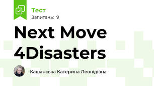 Next Move 4\Disasters