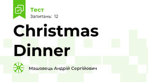 Christmas Dinner