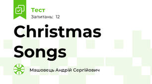 Christmas Songs