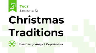 Christmas Traditions