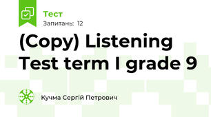 (Copy) Listening Test term I grade 9