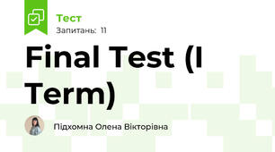 Final Test (I Term)