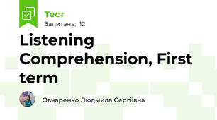 Listening Comprehension, First term