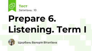 Prepare 6. Listening. Term I