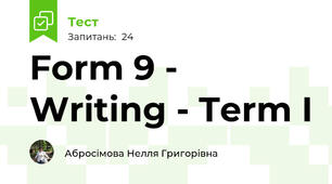 Form 9 - Writing - Term I