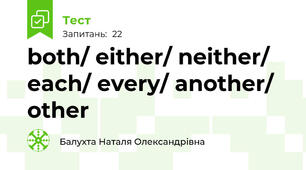 both/ either/ neither/ each/ every/ another/ other