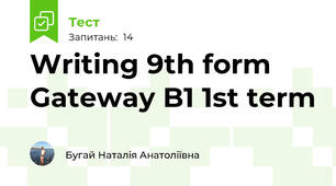 Writing 9th form Gateway B1 1st term