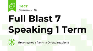 Full Blast 7 Speaking 1 Term