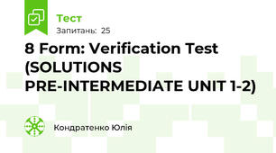 8 Form: Verification Test (SOLUTIONS PRE-INTERMEDIATE UNIT 1-2)