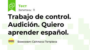 Trabajo de control. Audición. Quiero aprender español. 