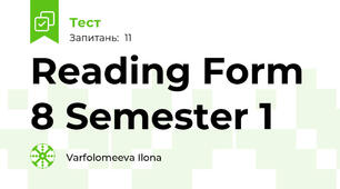 Reading Form 8 Semester 1
