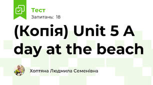 (Копія) Unit 5 A day at the beach