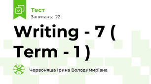 Writing - 7 ( Term - 1 )