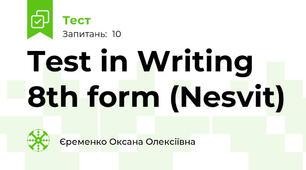 Test in Writing 8th form (Nesvit)