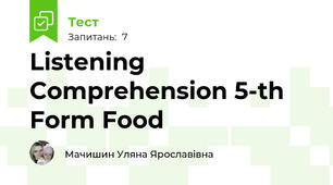Listening Comprehension 5-th Form Food