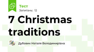 7 Christmas traditions 