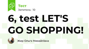 6, test LET'S GO SHOPPING!