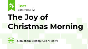 The Joy of Christmas Morning